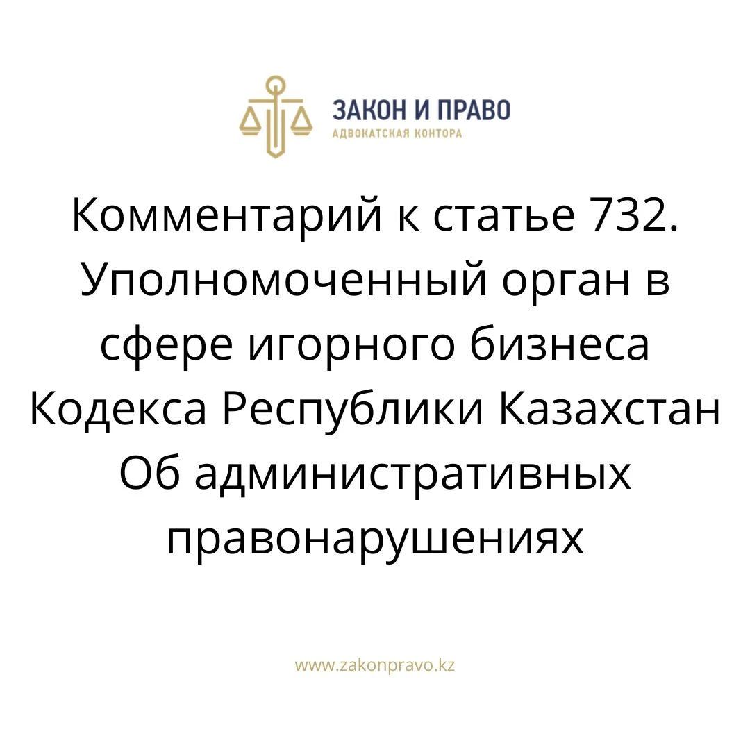 АMANAT партиясы және Заң және Құқық адвокаттық кеңсесінің серіктестігі аясында елге тегін заң көмегі көрсетілді